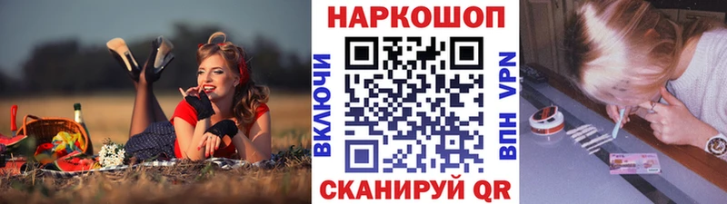 Магазины продажи наркотиков Красный Сулин СОЛЬ БУТИРАТ КОКАИН МЕФ ГАШ Канабис