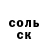 ГАШ hashish Evelina Ostroushchencko
