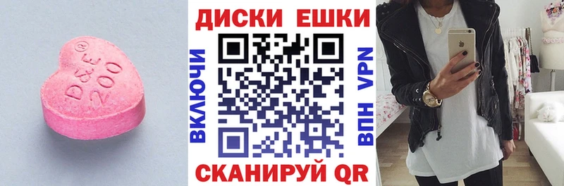 ЭКСТАЗИ Дубай blacksprut ТОР Красный Сулин