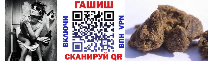 ГАШИШ Ice-O-Lator  продажа наркотиков  Красный Сулин 