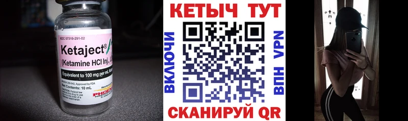 купить наркоту OMG маркетплейс Кетамин ketamine Красный Сулин