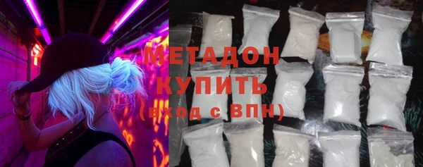 метадон Абаза