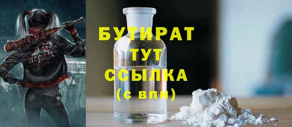 метадон Абаза