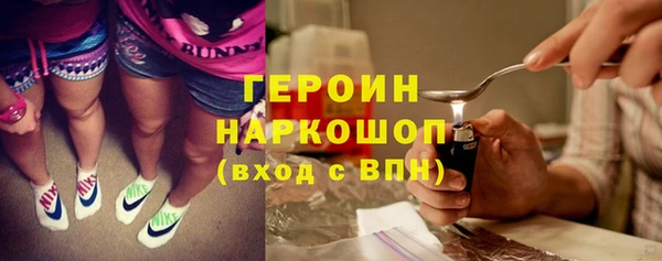 стаф Абинск