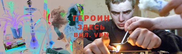 кокаин Алексин