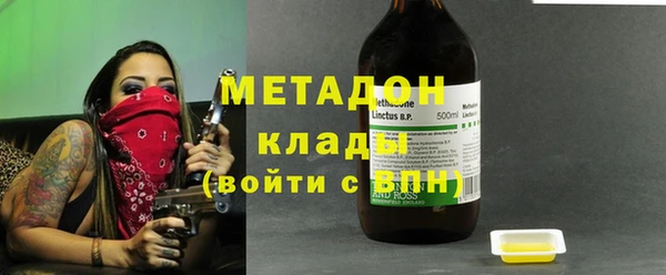 метадон Абаза