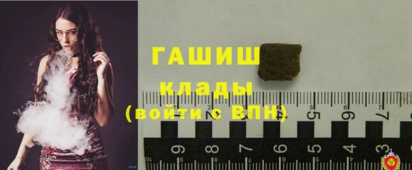 метадон Абаза