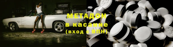 стаф Абинск