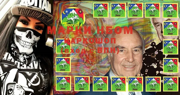 стаф Абинск