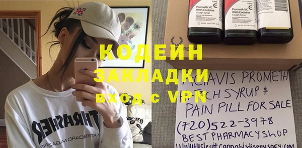 метадон Абаза