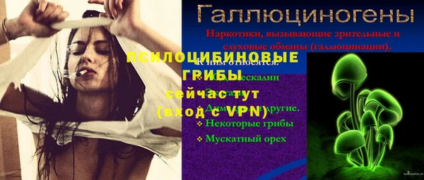 каннабис Абдулино