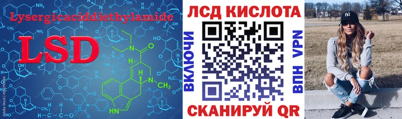 darknet состав hydra зеркало Красный Сулин ЛСД экстази ecstasy