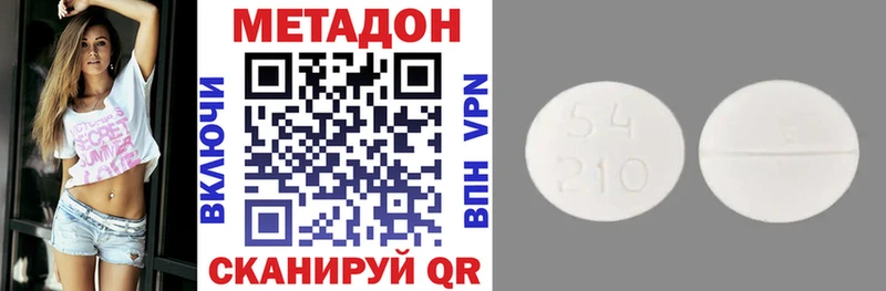 МЕТАДОН VHQ  Красный Сулин 