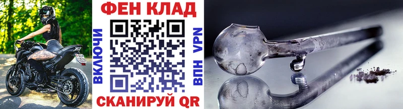 мега онион  Красный Сулин  Метамфетамин Methamphetamine  где можно купить  