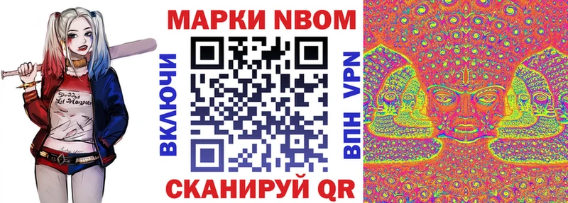 Марки 25I-NBOMe 1,5мг  Красный Сулин 