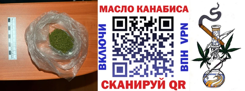 ТГК вейп с тгк Красный Сулин